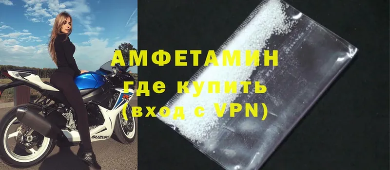 наркошоп  Игарка  Amphetamine Premium 